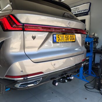 וו גרירה MG S9